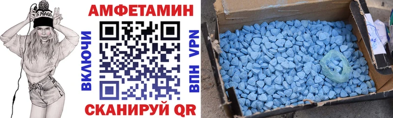 АМФ 98% Канск