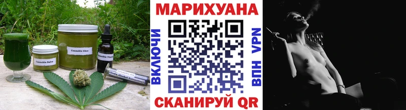 гидра как войти  мориарти телеграм  Канск  Cannafood марихуана  купить  