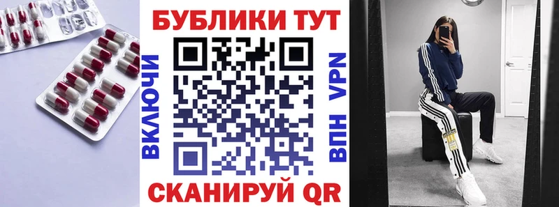 Экстази MDMA Канск