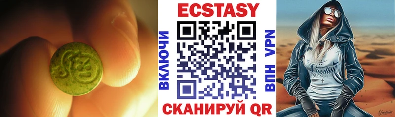 как найти закладки  OMG как войти  ЭКСТАЗИ 280 MDMA  Канск 