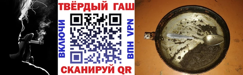 ГАШИШ ice o lator  гидра как зайти  Канск 