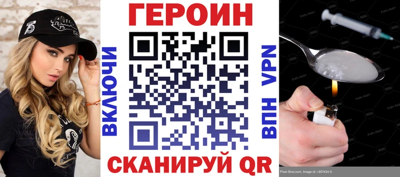 где можно купить   Канск  Героин афганец 