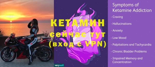 молекула духа Володарск