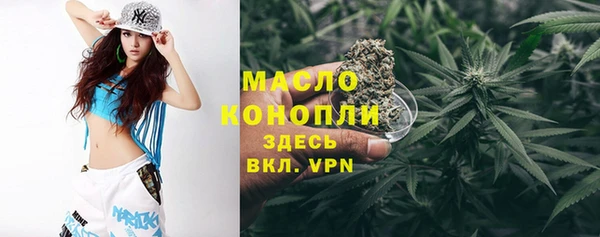 трава Волосово