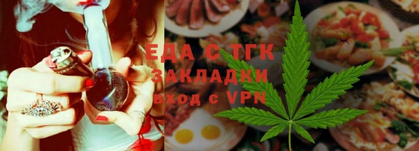кокаин Волоколамск