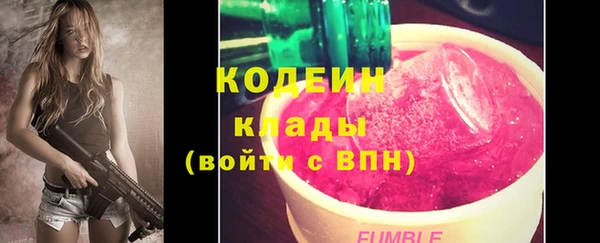 кокаин Волоколамск