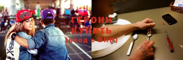 кокаин Волоколамск