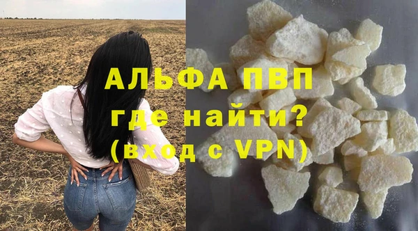 молекула духа Володарск