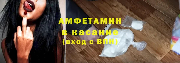 трава Волосово