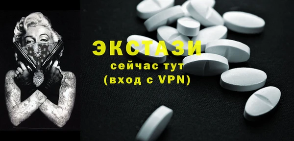 трава Волосово