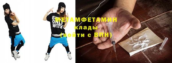 молекула духа Володарск