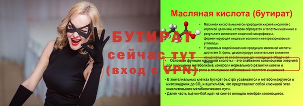 молекула духа Володарск