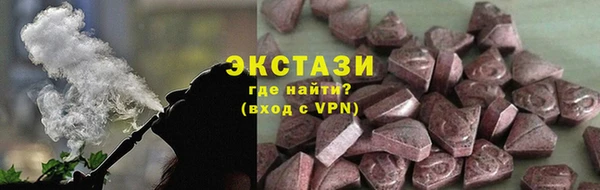 трава Волосово
