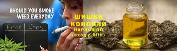 кокаин Волоколамск