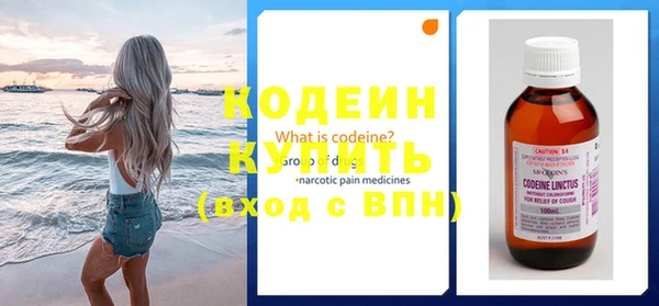 трава Волосово