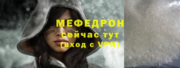 MESCALINE Верея