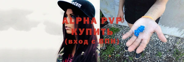 трава Волосово