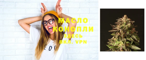 кокаин Волоколамск