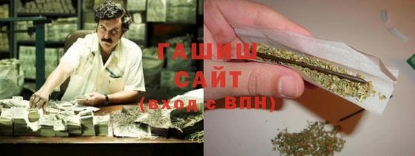кокаин Волоколамск