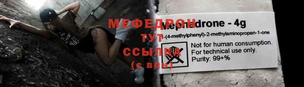 MESCALINE Верея