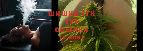 кокаин Волоколамск