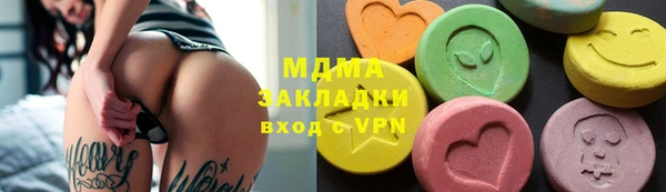 кокаин Волоколамск