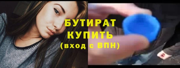 трава Волосово