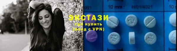 кокаин Волоколамск