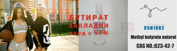 молекула духа Володарск