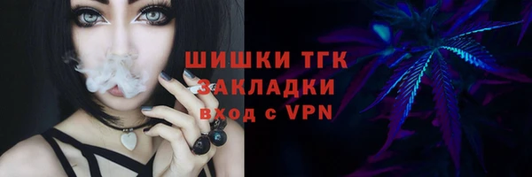трава Волосово