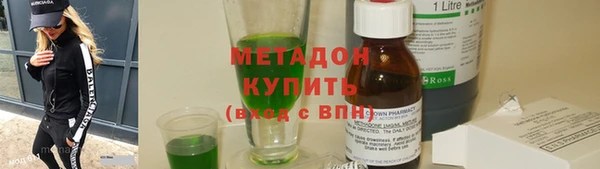 трава Волосово