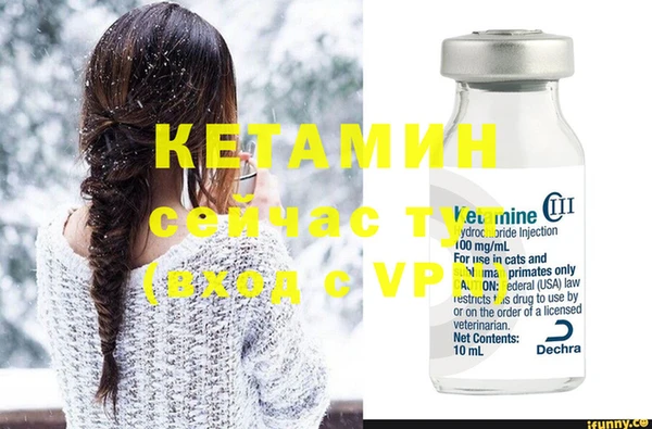 кокаин Волоколамск