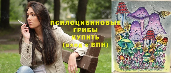кокаин Волоколамск