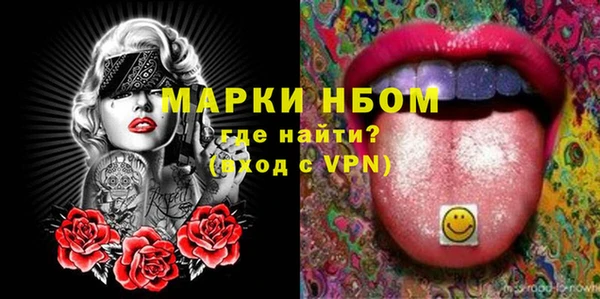 кокаин Волоколамск