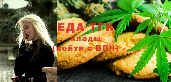молекула духа Володарск