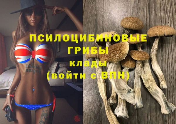 кокаин Волоколамск