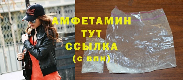 молекула духа Володарск