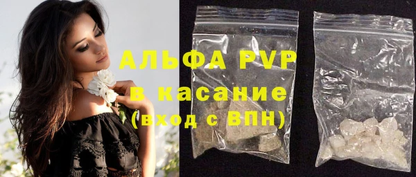 apvp Верхний Тагил