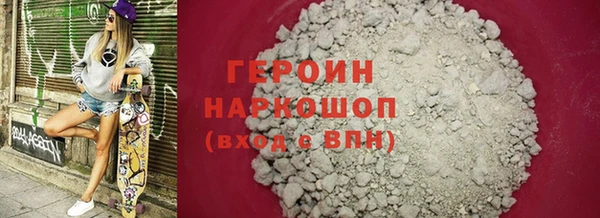 кокаин Волоколамск