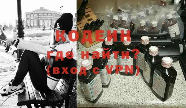 молекула духа Володарск