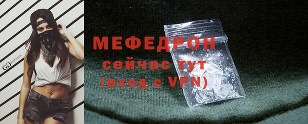 мяу мяу кристалл Верхнеуральск
