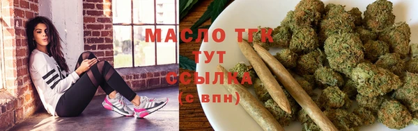 молекула духа Володарск