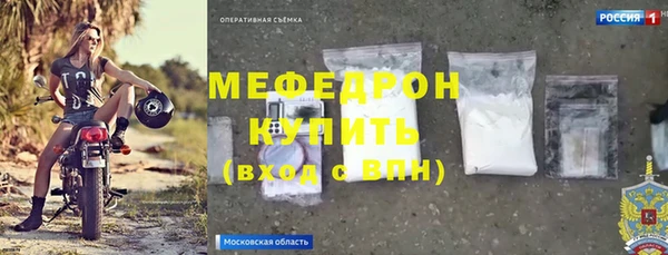 кокаин Волоколамск