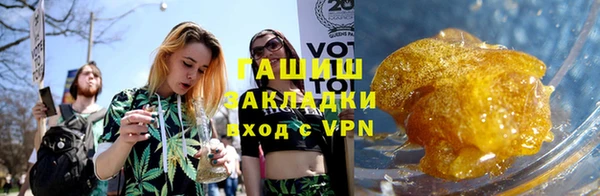 молекула духа Володарск