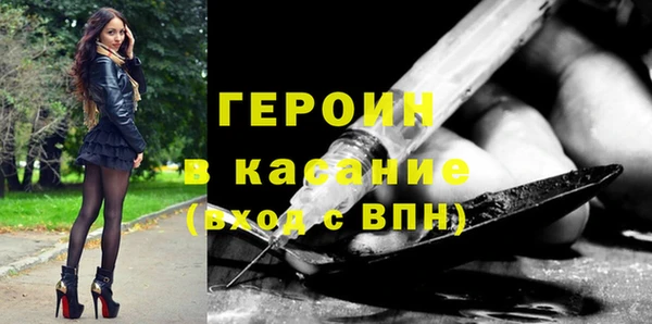 трава Волосово