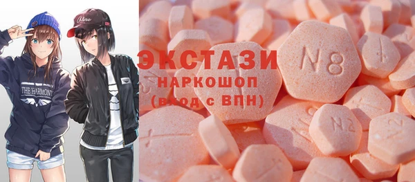 трава Волосово