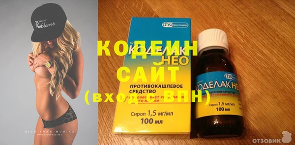 молекула духа Володарск