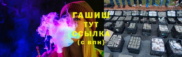 молекула духа Володарск