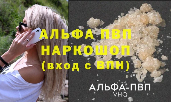 трава Волосово