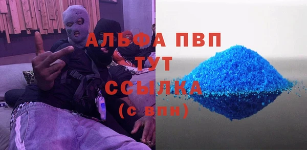 трава Волосово